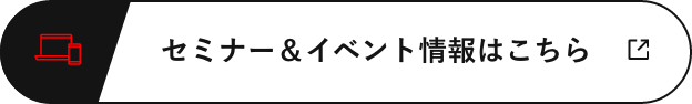 Coming soon…