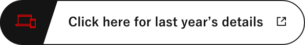Click here for last year's details 